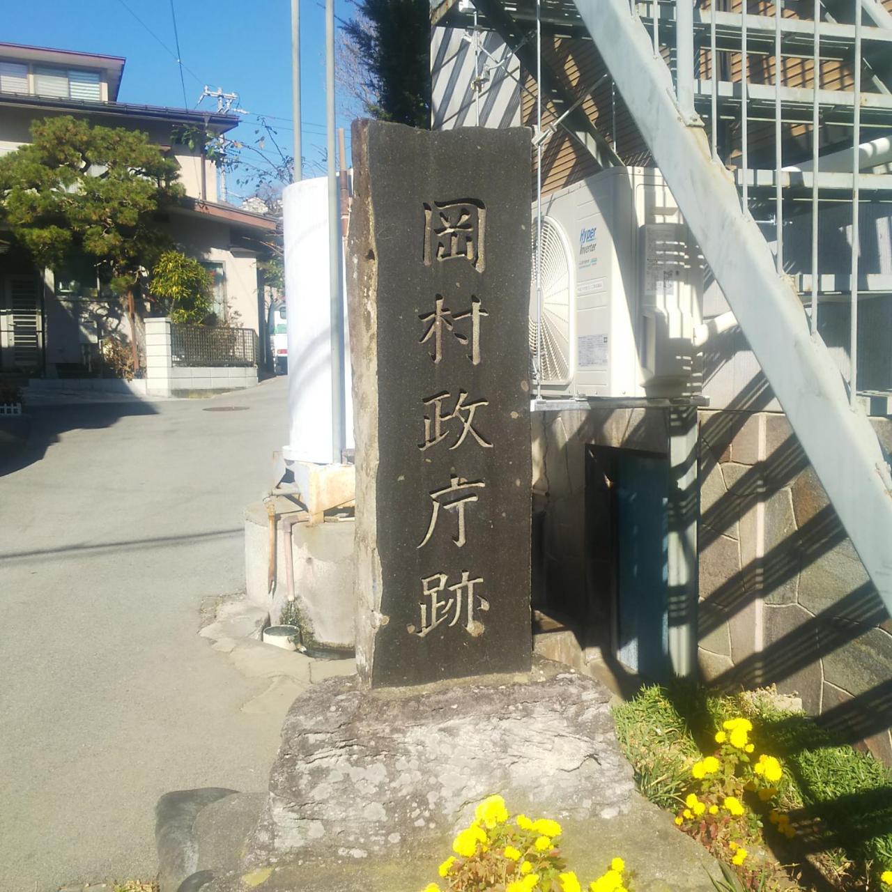 סווה Tabiyado Okamura Seicho Ato מראה חיצוני תמונה